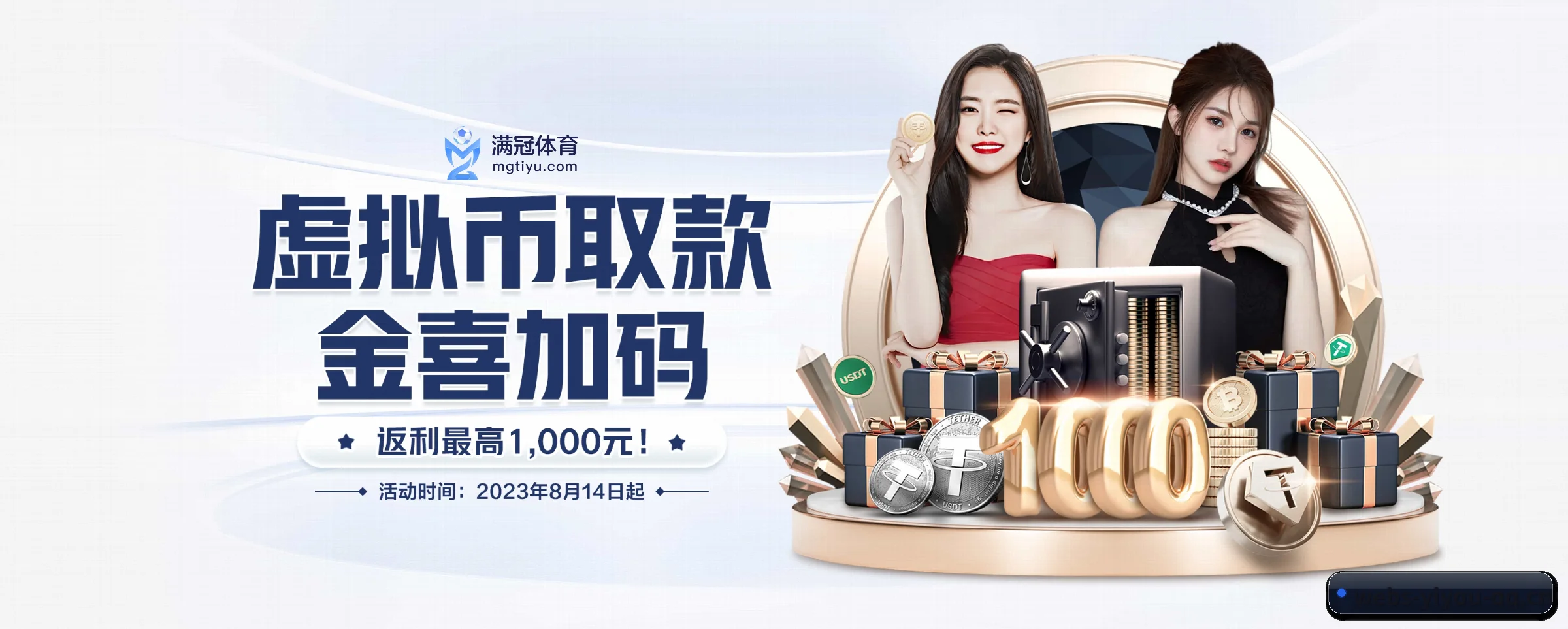 五大服务专区严密划分,信息结构一目了然