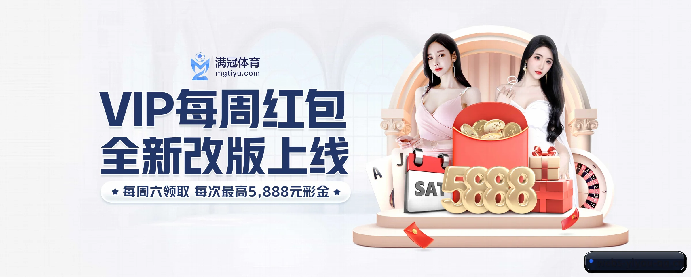 版图扩张